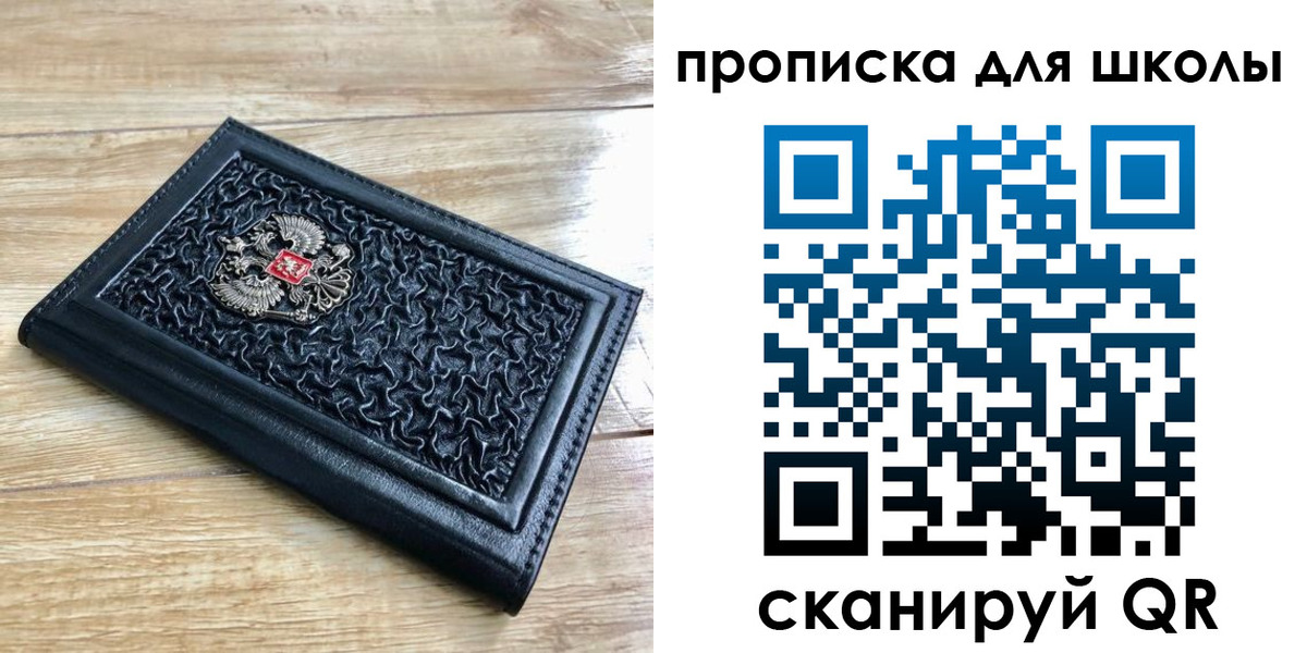 временная регистрация поиск в Козьмодемьянске
