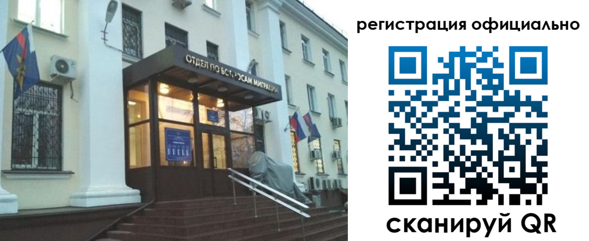 временная регистрация собственник в Козьмодемьянске